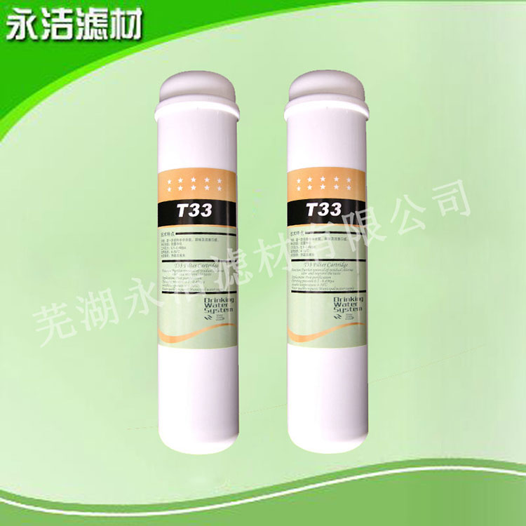 售水機(jī)濾芯